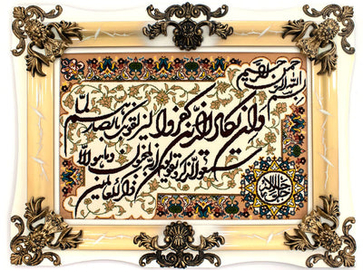 Tapestry 70x90cm - Oriental Rug