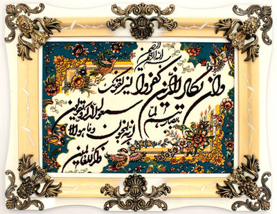Tapestry 70x90cm - Oriental Rug