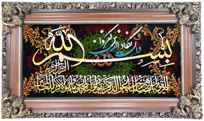 Tapestry 70x120cm - Oriental Rug