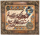 Tapestry 92x81cm - Oriental Rug