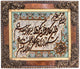 Tapestry 93x82cm - Oriental Rug
