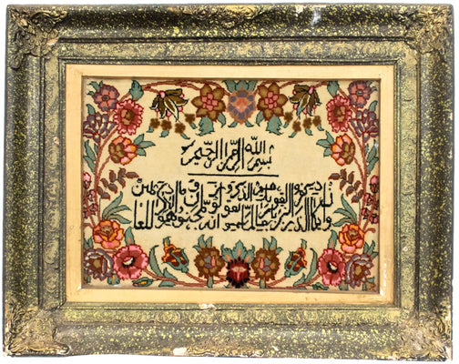 Tapestry square  - 71 x 58 cm