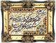 Tapestry 70x90cm - Oriental Rug