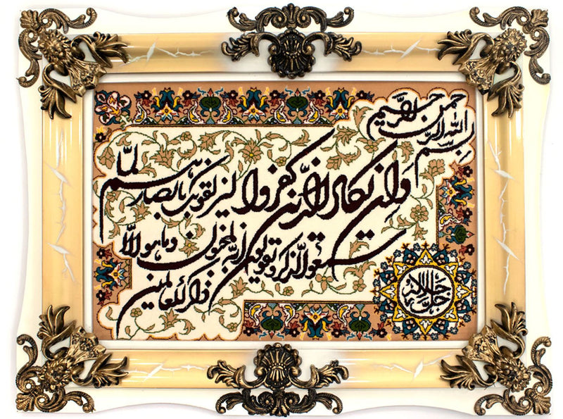 Tapestry - 90 x 70 cm -