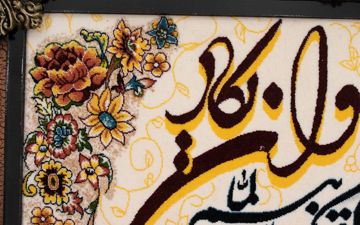 Tapestry - 120 x 70 cm -