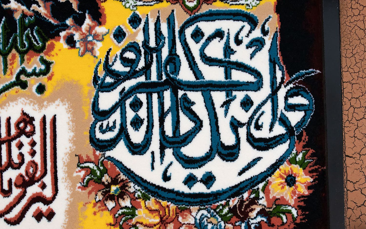 Tapestry - 120 x 70 cm -