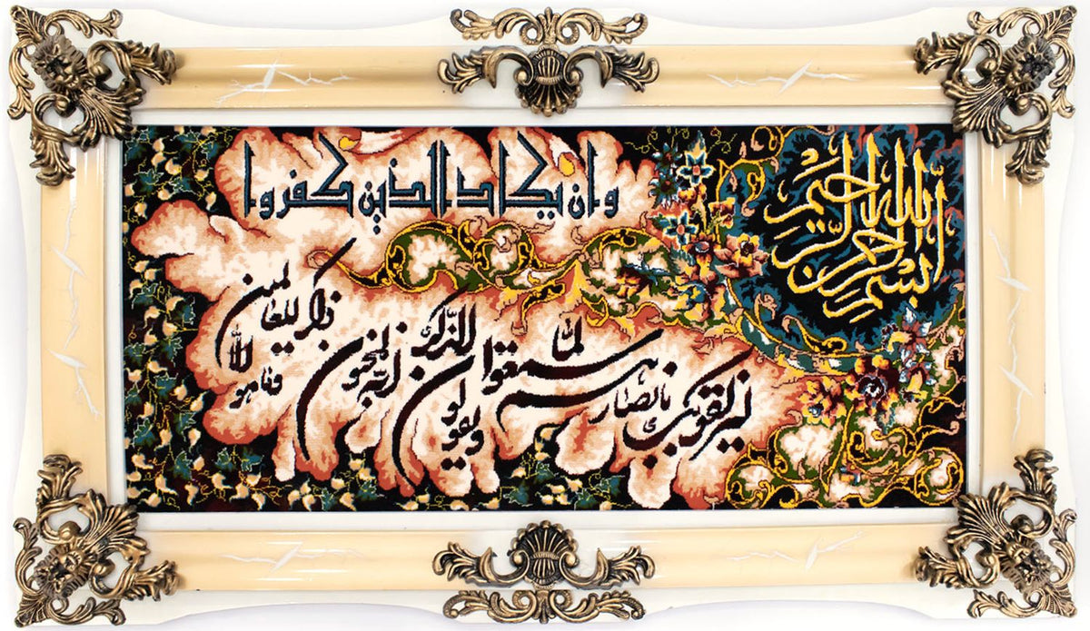 Tapestry - 120 x 70 cm -