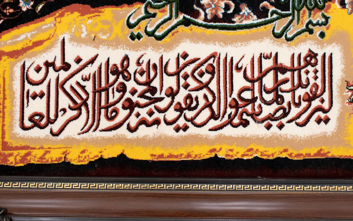 Tapestry - 120 x 70 cm -