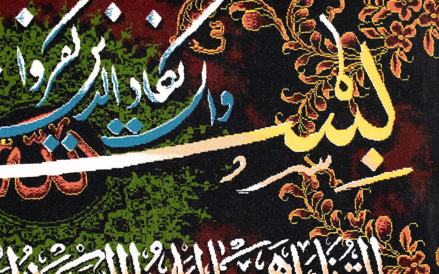 Tapestry 120x70cm - Oriental Rug