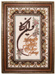 Tapestry 60x85cm - Oriental Rug