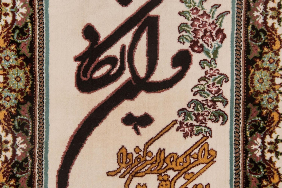 Tapestry 60x85cm - Oriental Rug