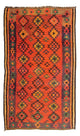 Antique Kilim Rug 250x155cm