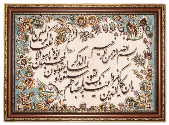 Tapestry - 111 x 82 cm -