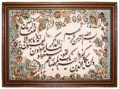 Tapestry 81x111cm - Oriental Rug