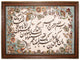 Tapestry 111x81cm - Oriental Rug
