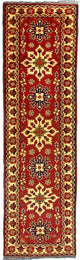 Hatschlu Rug 297x84cm - Oriental Rug