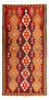 Kelim Rug - Old - 310 x 165 cm - multicolored