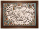 Tapestry 80x110cm - Oriental Rug