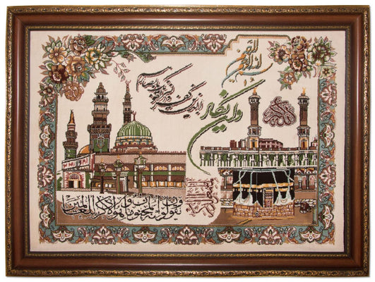 Tapestry square  - 101 x 81 cm