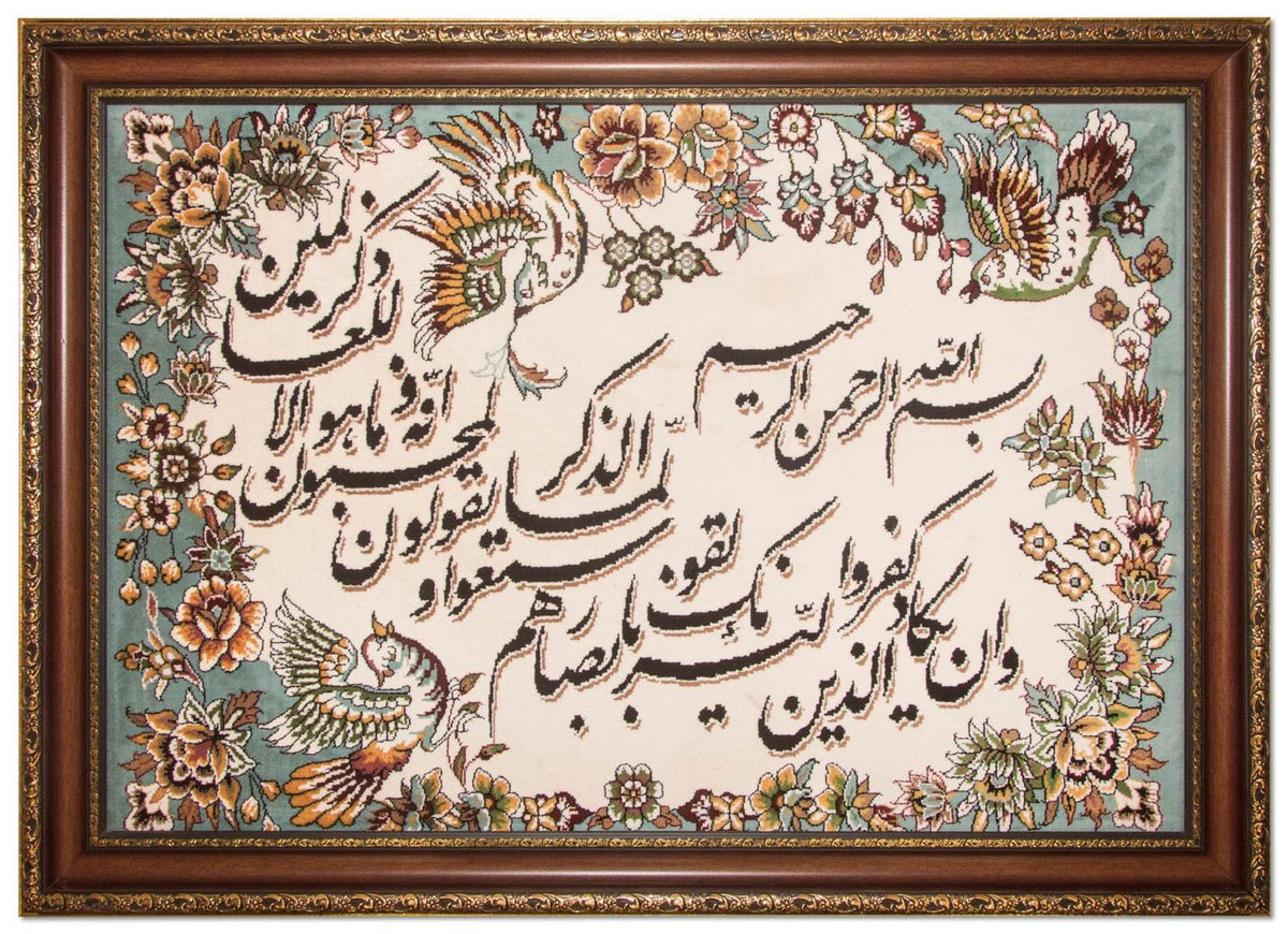 Tapestry - 112 x 80 cm -