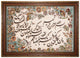 Tapestry 112x80cm - Oriental Rug