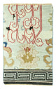 Designer Rug 93x62cm - Designerteppich