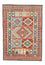 Designer Rug - 251 x 180 cm - multicolored
