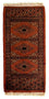 Pakistani Rug - 63 x 32 cm - dark red
