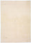 Gabbeh Rug - Indus - 240 x 170 cm - beige