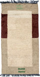 Nepal Rug 140x70cm - Wool Rug
