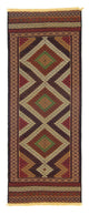 Afghan Kilim Rug 222x85cm