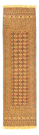 Afghan Kilim Rug 291x82cm