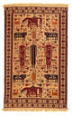 Kelim Afghan Rug 194x124cm
