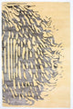 Designer Rug 240x153cm - Designerteppich