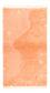 Nepal Rug - 141 x 74 cm - salmon
