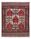 Afghan Rug - 165 x 125 cm - multicolored