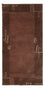 Nepal Rug - 140 x 70 cm - dark beige