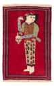 Belutsch Rug 86x135cm - Oriental Rug