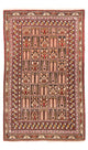 Belutsch Rug 143x92cm - Oriental Rug