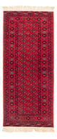 Afghan Rug 200x80cm - Oriental Rug