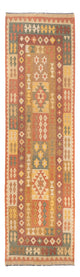 Kilim Maimana Rug 315x95cm - Wool Rug