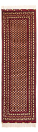 Afghan Rug 287x90cm - Oriental Rug