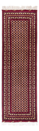 Afghan Rug 287x88cm - Oriental Rug