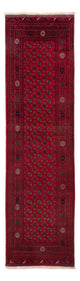 Bukhara Rug 296x78cm - Oriental Rug