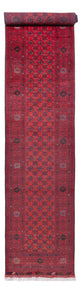 Bukhara Rug 479x89cm - Oriental Rug