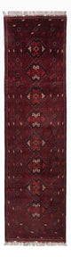 Afghan Rug 295x79cm - Oriental Rug