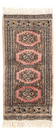 Pakistani Rug 62x30cm - Oriental Rug