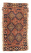 Belutsch Rug - 105 x 60 cm - brown