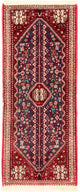 Hamadan Rug 152x64cm - Persian Rugs