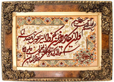 Tapestry 71x96cm - Oriental Rug